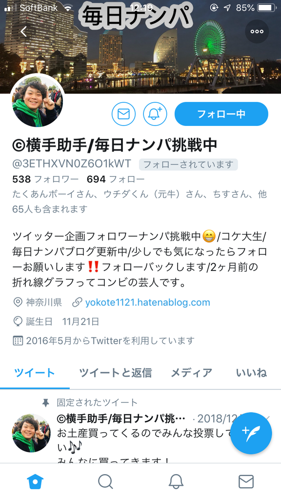 f:id:cokeio:20190101180440p:plain f:id:cokeio:20190101180440p:plain