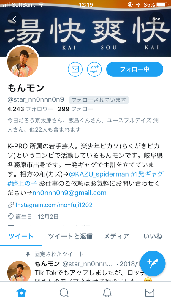 f:id:cokeio:20190101180446p:plain f:id:cokeio:20190101180446p:plain