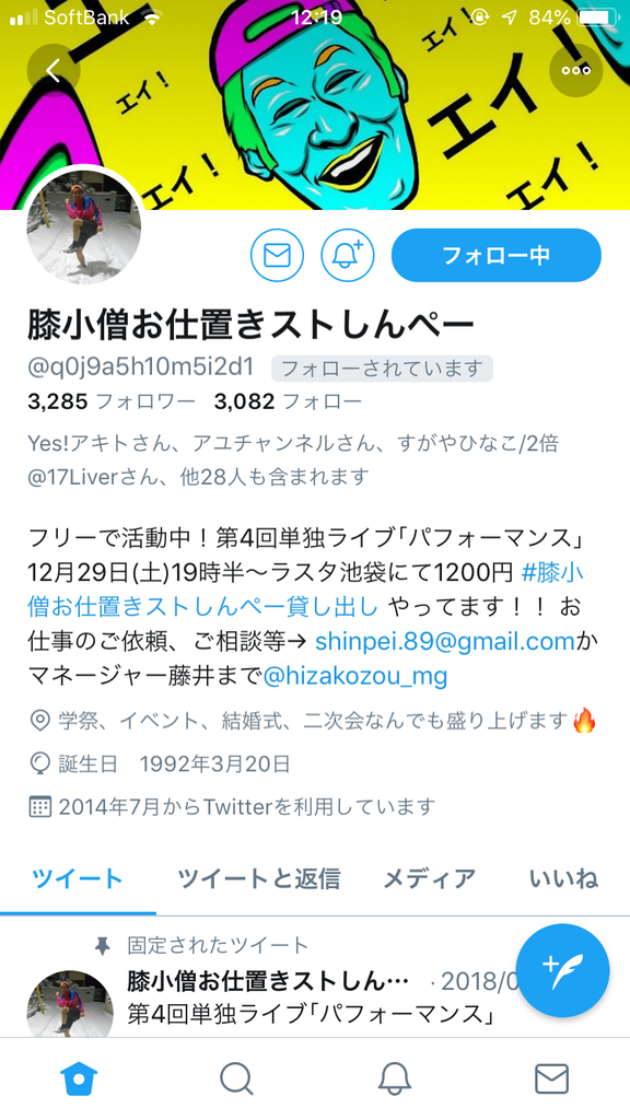 f:id:cokeio:20190101180452p:plain f:id:cokeio:20190101180452p:plain
