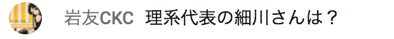 f:id:cokeio:20190111153406p:plain f:id:cokeio:20190111153406p:plain