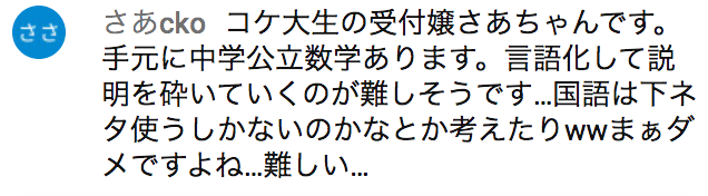 f:id:cokeio:20190111155249p:plain f:id:cokeio:20190111155249p:plain