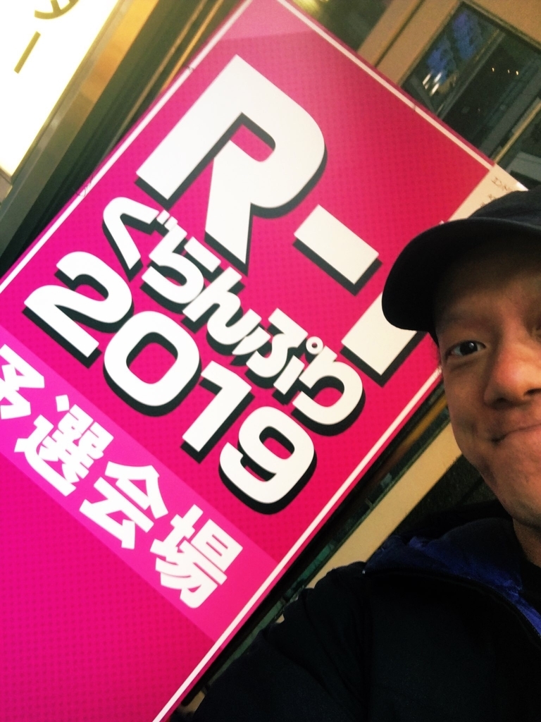 f:id:cokeio:20190121213628j:plain f:id:cokeio:20190121213628j:plain