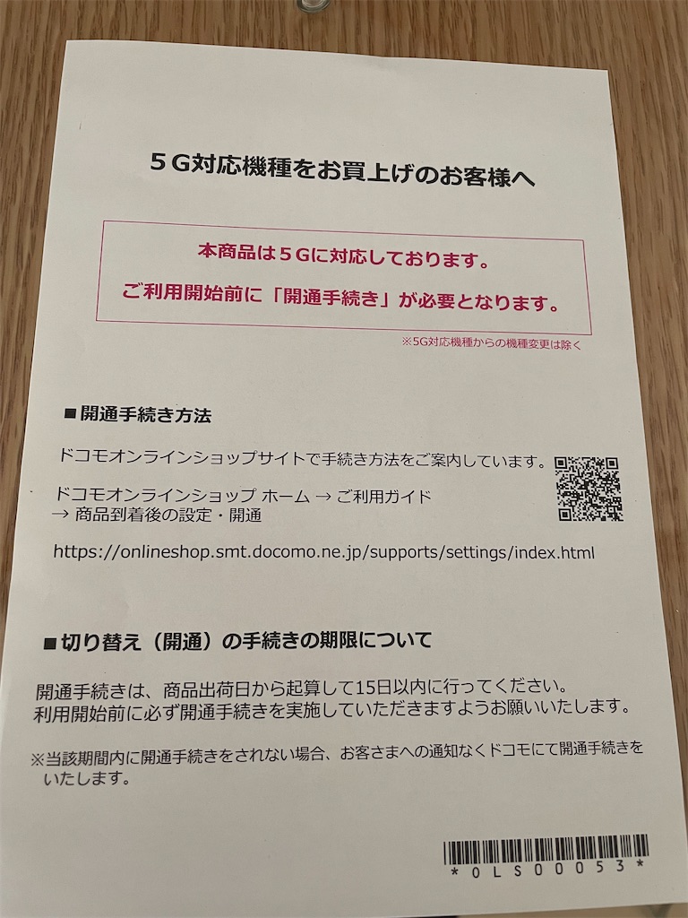 f:id:cokiama:20210805151024j:image f:id:cokiama:20210805151024j:image