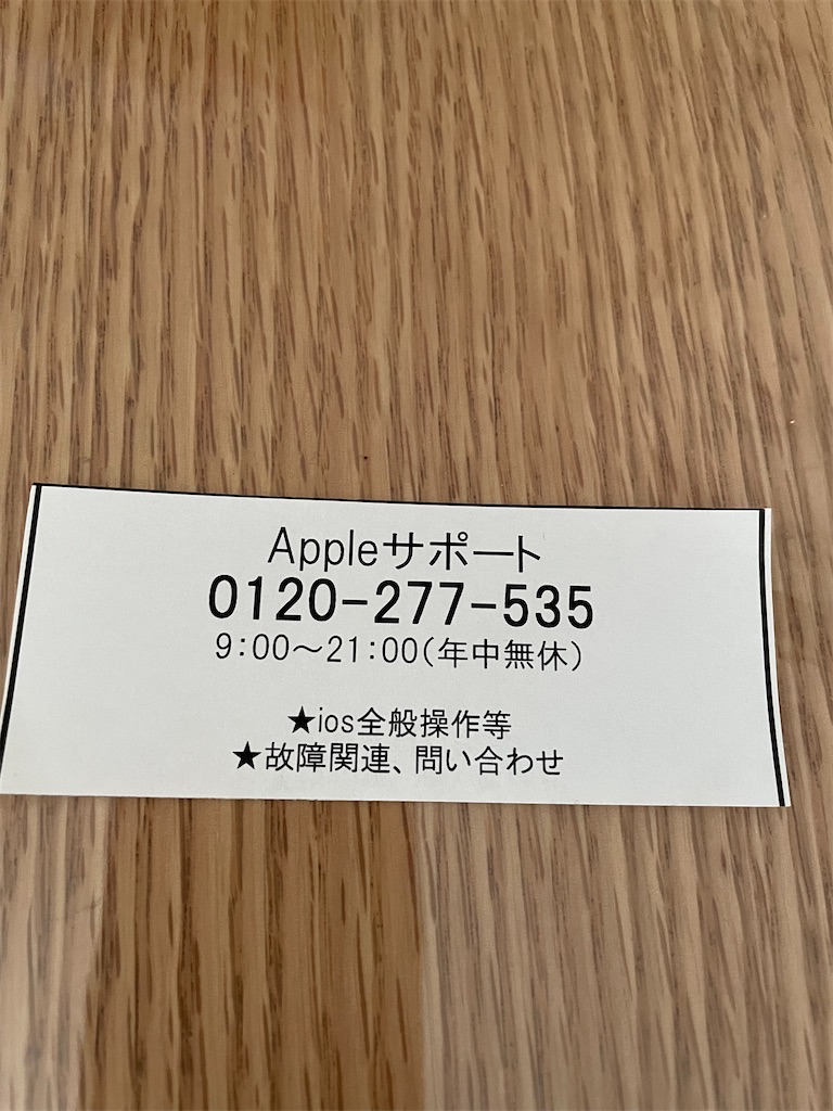 f:id:cokiama:20210805153508j:image f:id:cokiama:20210805153508j:image