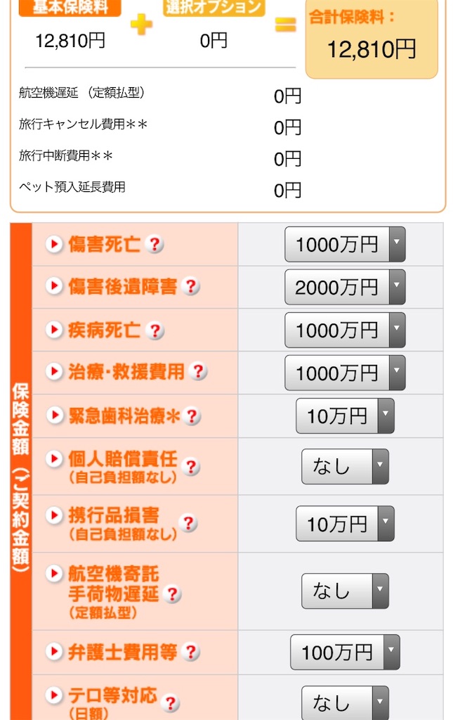 f:id:cokogogo:20190709210403j:image