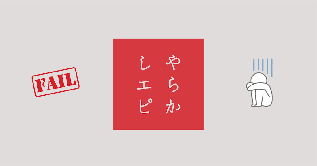f:id:cokogogo:20210712142948p:image f:id:cokogogo:20210712142948p:image