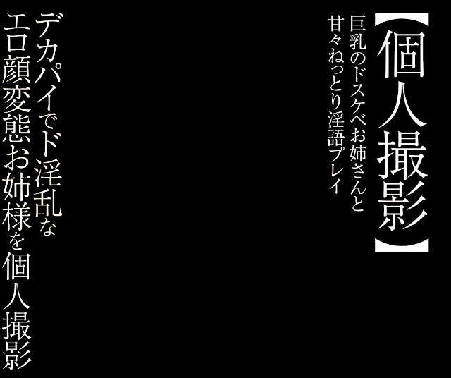 えろコラ素材置き場