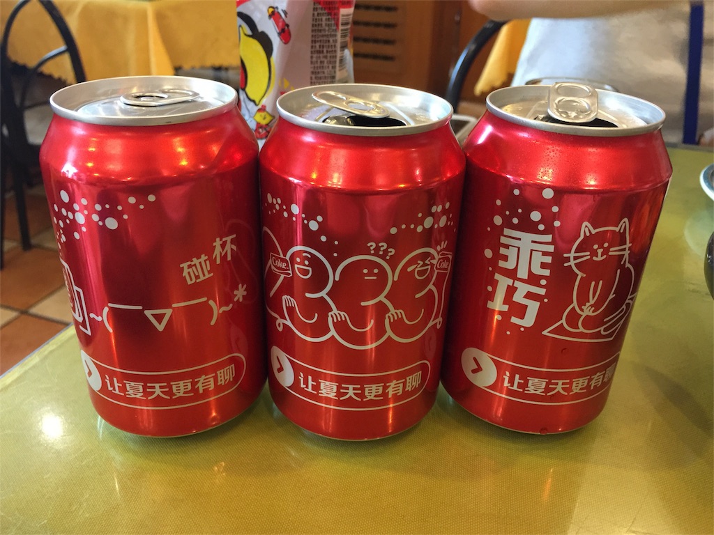 f:id:cola-samurai:20180612084951j:image