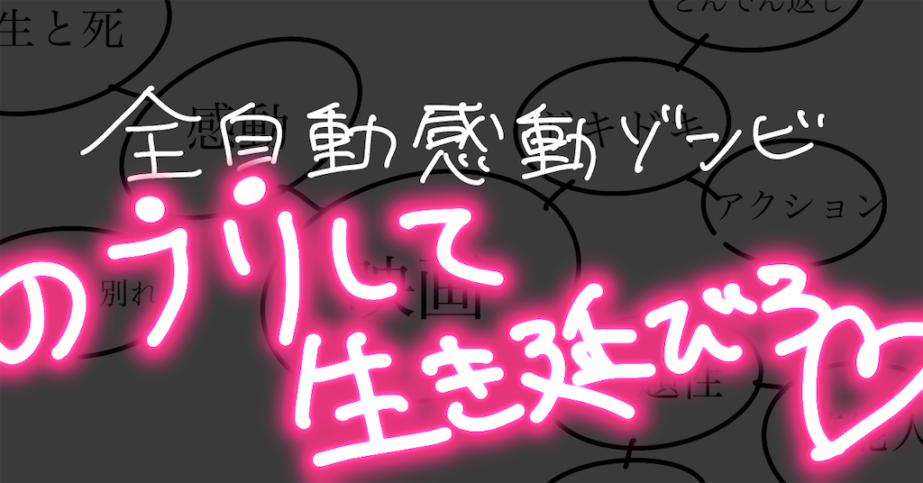 f:id:cold_sleep:20210922172257p:image f:id:cold_sleep:20210922172257p:image