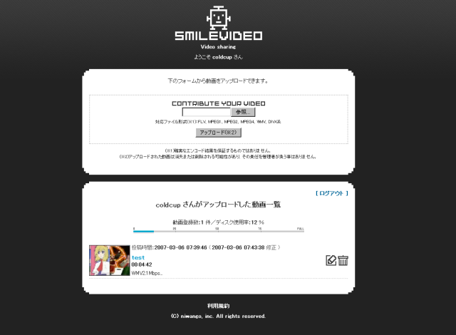 f:id:coldcup:20070306141622p:image