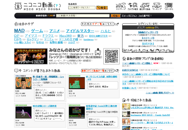 f:id:coldcup:20070306141623p:image