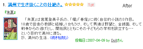 f:id:coldcup:20070409172721p:image