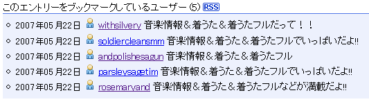 f:id:coldcup:20070522210938p:image