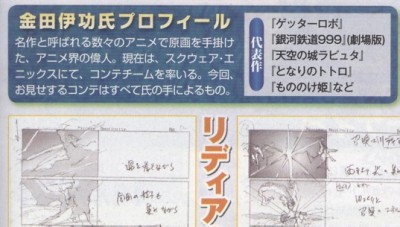 f:id:coldcup:20070921201857j:image