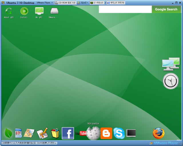 f:id:coldcup:20071102100502p:image:w400