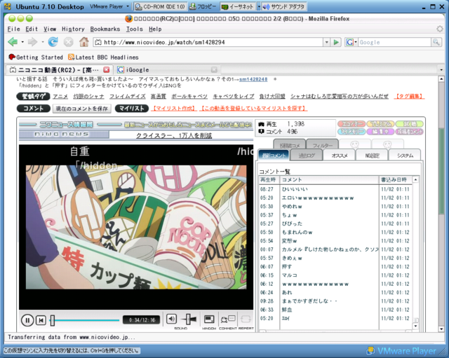 f:id:coldcup:20071102101500p:image:w400