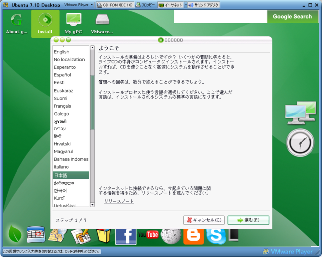 f:id:coldcup:20071102103754p:image:w400
