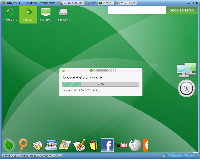 f:id:coldcup:20071102103831p:image:w400