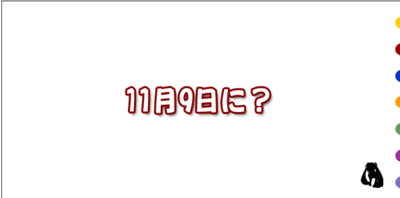 f:id:coldcup:20071107130341p:image