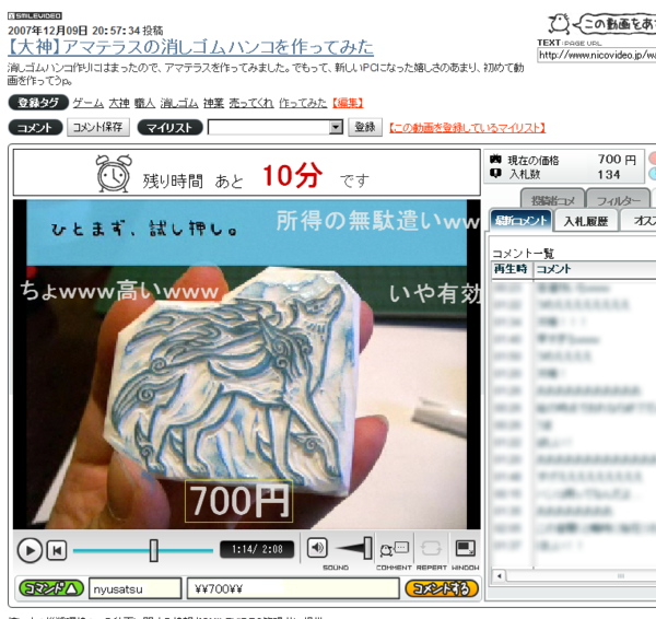 f:id:coldcup:20071213214726p:image