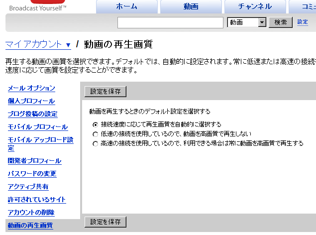 f:id:coldcup:20080315154722p:image
