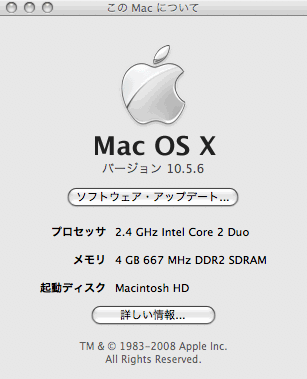 f:id:coldcup:20090102055900g:image f:id:coldcup:20090102055900g:image