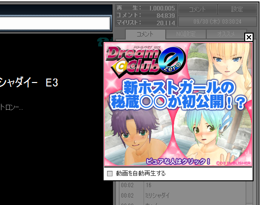 f:id:coldcup:20100930035207p:image