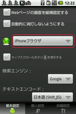f:id:coldcup:20111223122757g:image
