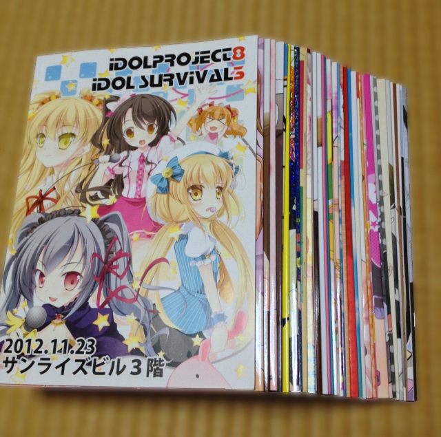 f:id:coldcup:20121123234949j:image f:id:coldcup:20121123234949j:image