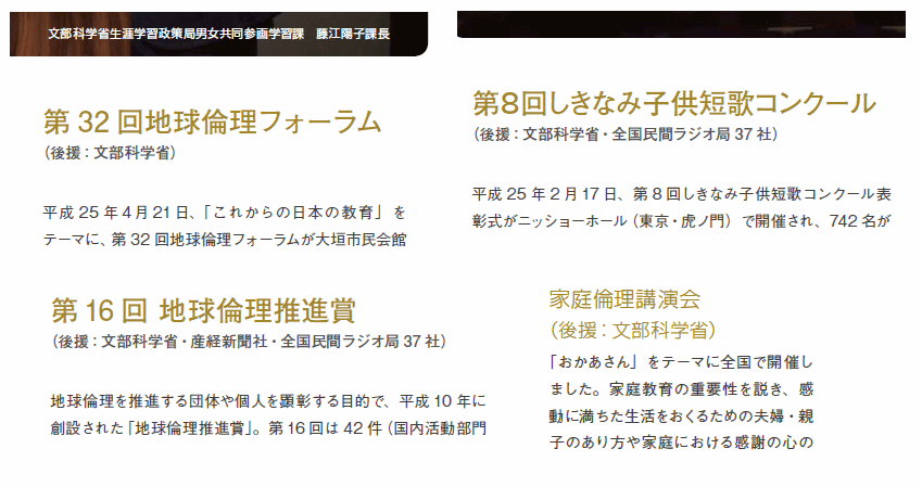 f:id:coldcup:20140525095517g:image