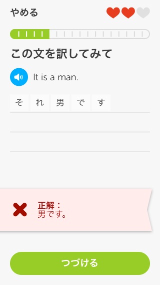 f:id:coldcup:20140601180726j:image