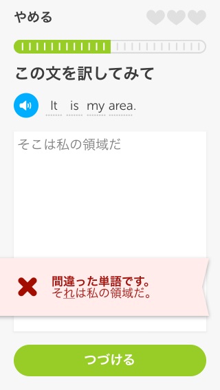 f:id:coldcup:20140601180729j:image