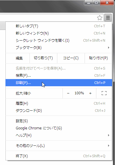 f:id:coldcup:20140909235832g:image