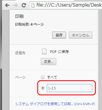 f:id:coldcup:20140909235833g:image
