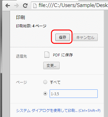 f:id:coldcup:20140909235834g:image