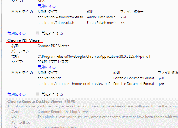 f:id:coldcup:20140909235835g:image