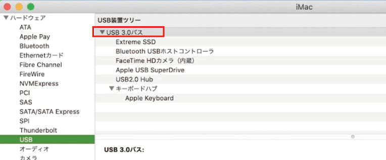 激遅 Imac 21 5インチ Late 15 のssd交換に挑戦 やってよかった Col De Turini 激遅 Imac 21 5インチ Late 15 のssd交換に挑戦 やってよかった Col De Turini