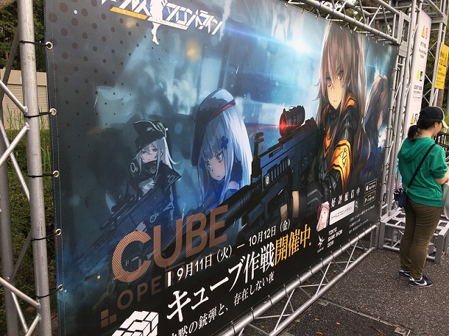 f:id:coldish:20180924202854j:plain