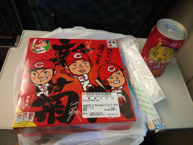 f:id:colin12345:20161001211119j:plain