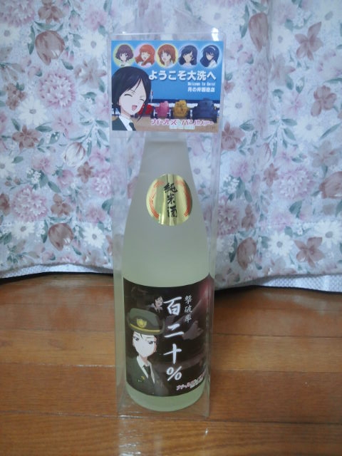 f:id:colin12345:20161001211518j:plain