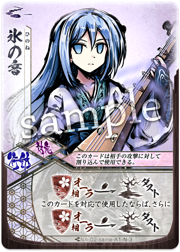 ふるよにデッキ構築実験室 琵琶鎌で行くぐだぐだヴィミラニエ 新幕 ゲームの記録を徒然に