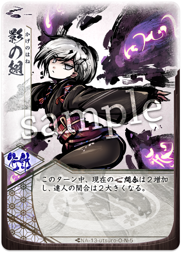 桜降る代に決闘を 秋晴の交流祭 秋葉原でウツロ サイネを使ってきた ゲームの記録を徒然に 桜降る代に決闘を 秋晴の交流祭 秋葉原でウツロ サイネを使ってきた ゲームの記録を徒然に