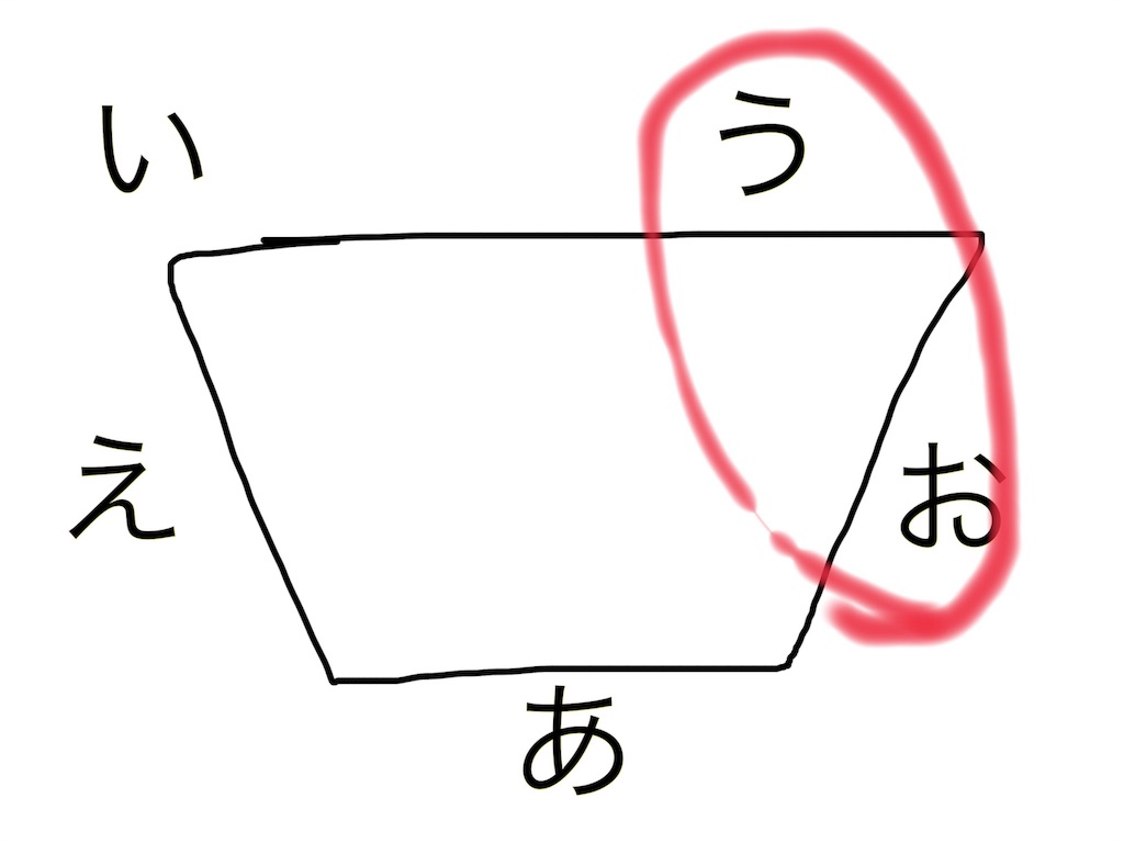 f:id:collars:20161106084417j:image f:id:collars:20161106084417j:image