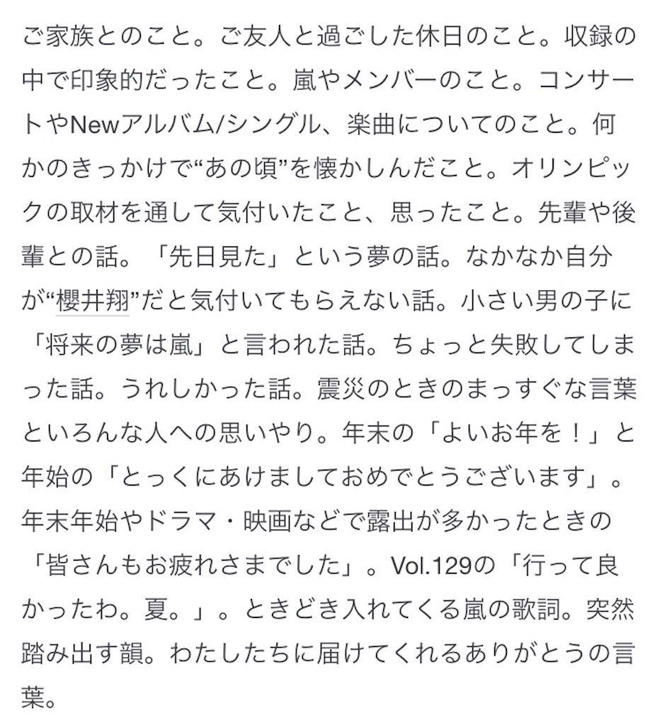 f:id:collars:20170124224427j:image