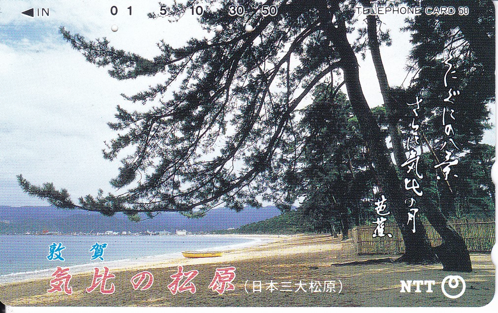 f:id:colleca:20170618175657j:plain f:id:colleca:20170618175657j:plain