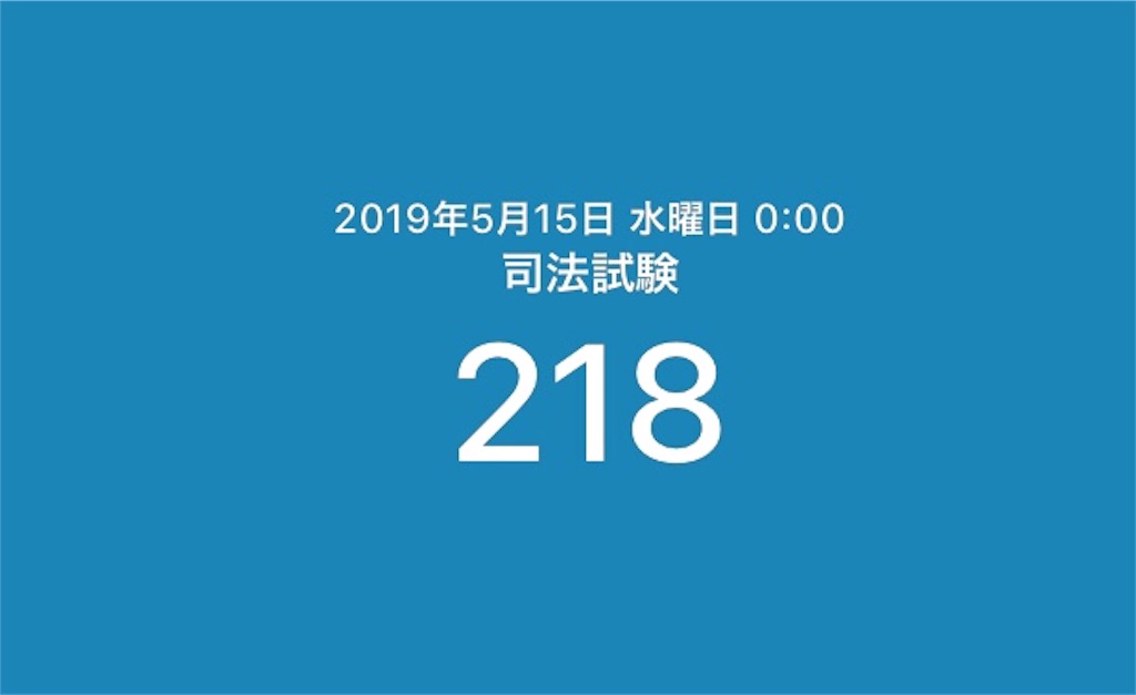 f:id:collegekun:20181008161743j:image