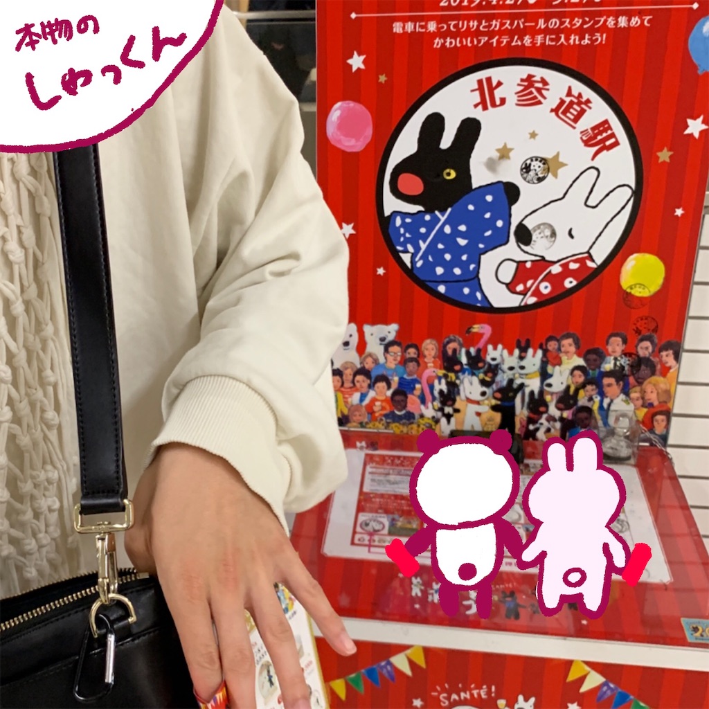 f:id:colo_shaku:20190510155740j:image f:id:colo_shaku:20190510155740j:image