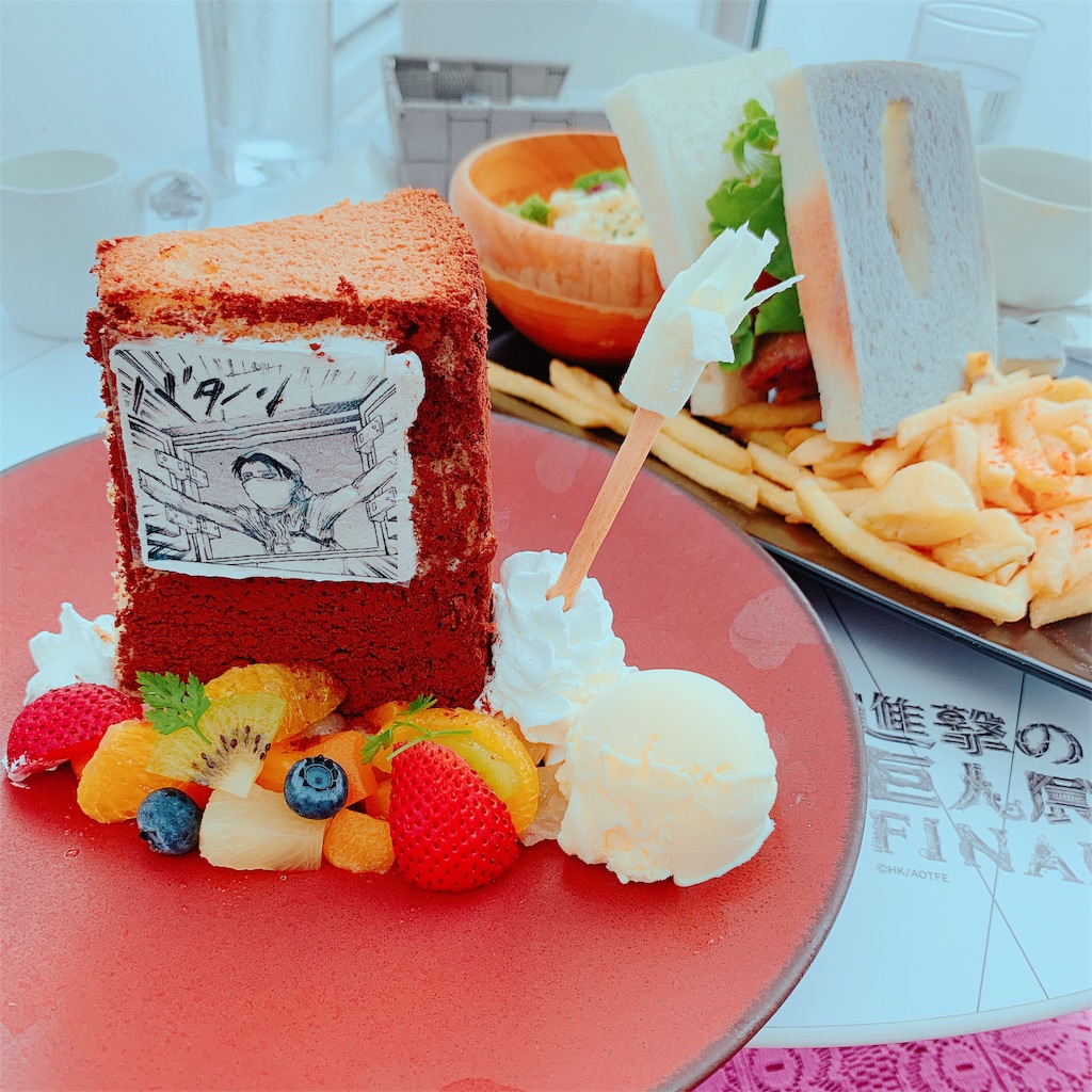 f:id:colo_shaku:20190717103729j:image f:id:colo_shaku:20190717103729j:image