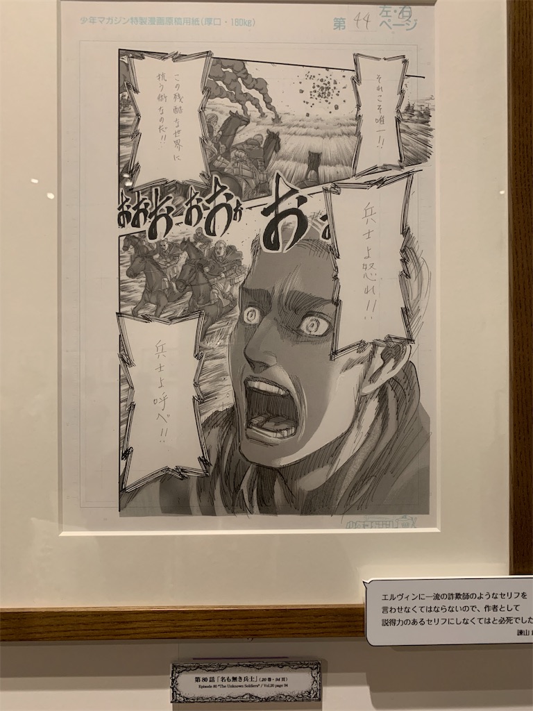 f:id:colo_shaku:20190717103733j:image f:id:colo_shaku:20190717103733j:image