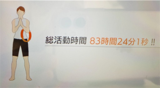 f:id:colochancafe:20240926145618j:image